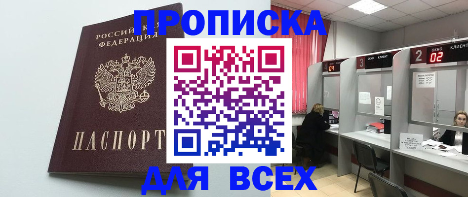 форма 3 в Аткарске